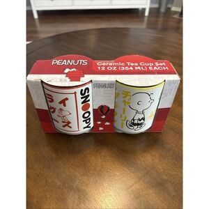 NIB PEANUTS CERAMIC TEA SET OF 2 JAPANESE CUPS SNOOPY CHARLIE BROWN LUCY